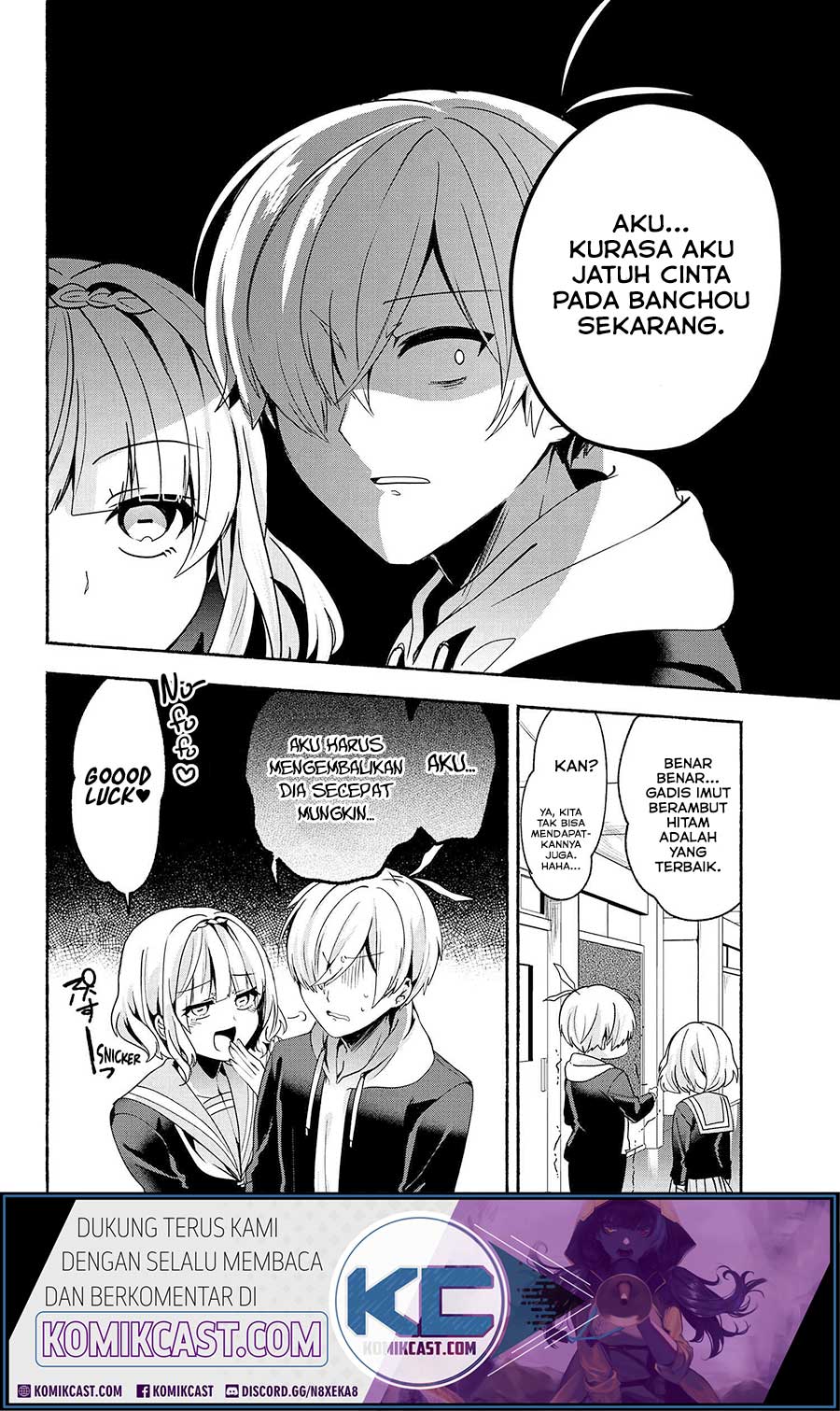 Pashiri na Boku to Koisuru Banchou-san Chapter 60 - halaman 15