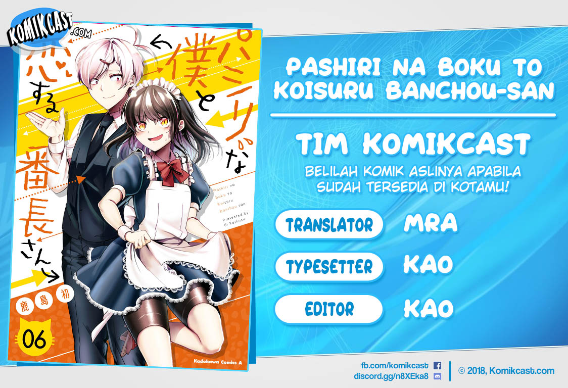 Pashiri na Boku to Koisuru Banchou-san Chapter 64 - halaman 1