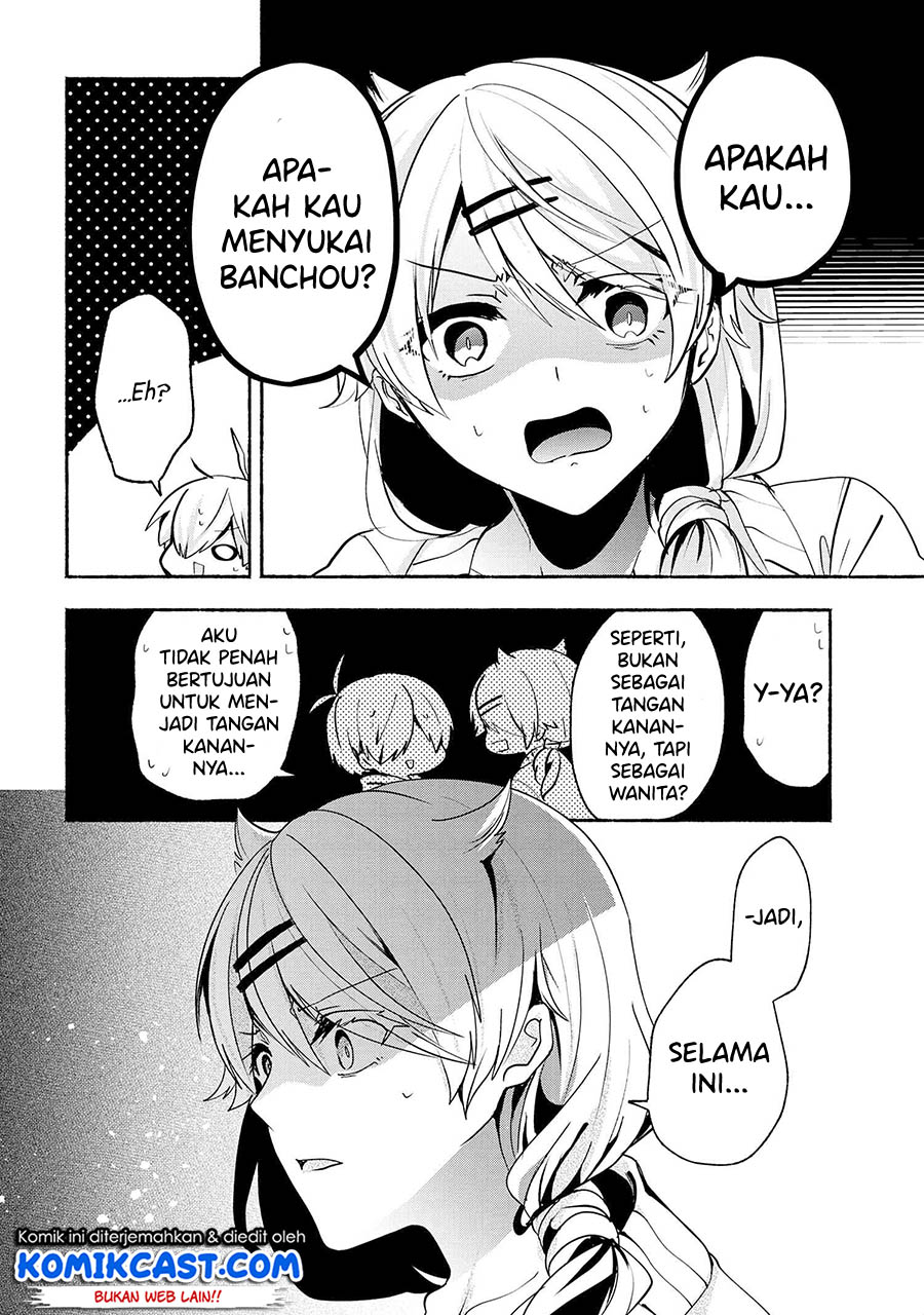 Pashiri na Boku to Koisuru Banchou-san Chapter 64 - halaman 15