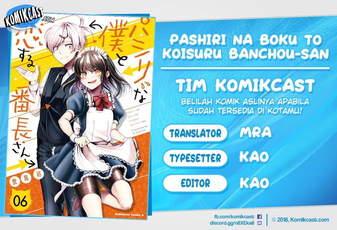 Pashiri na Boku to Koisuru Banchou-san Chapter 65 - halaman 1