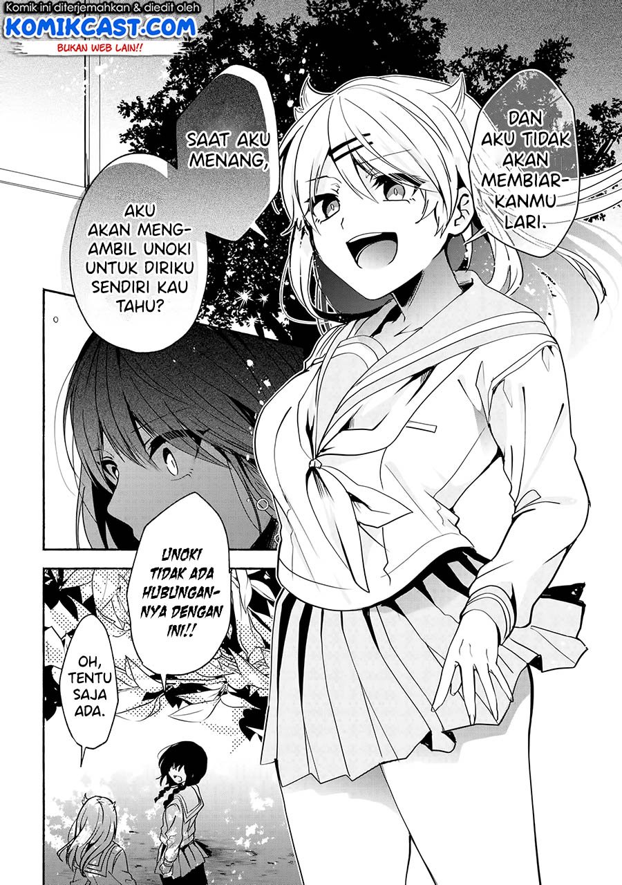 Pashiri na Boku to Koisuru Banchou-san Chapter 65 - halaman 13