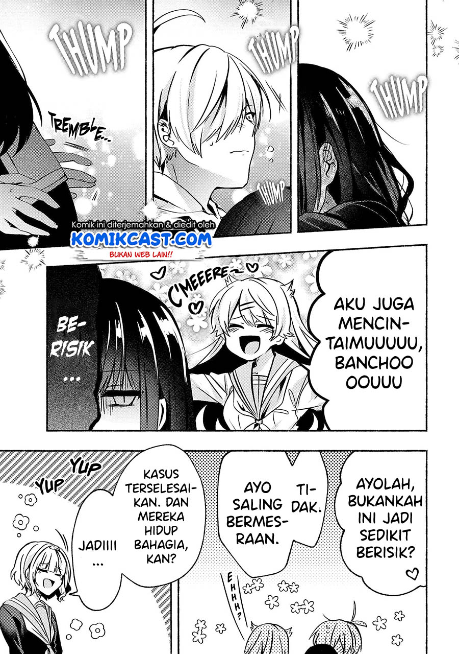 Pashiri na Boku to Koisuru Banchou-san Chapter 66 - halaman 19