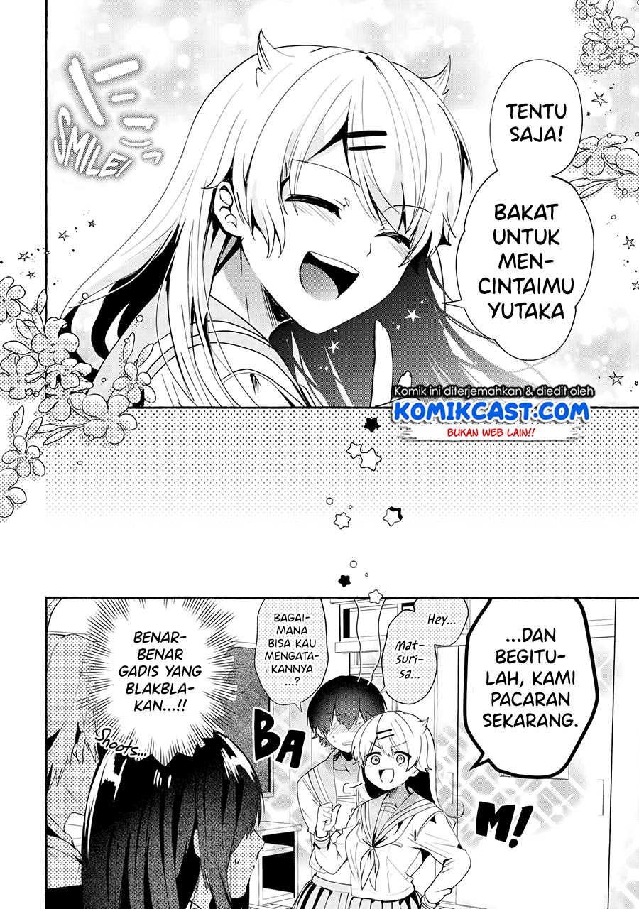 Pashiri na Boku to Koisuru Banchou-san Chapter 69 - halaman 15