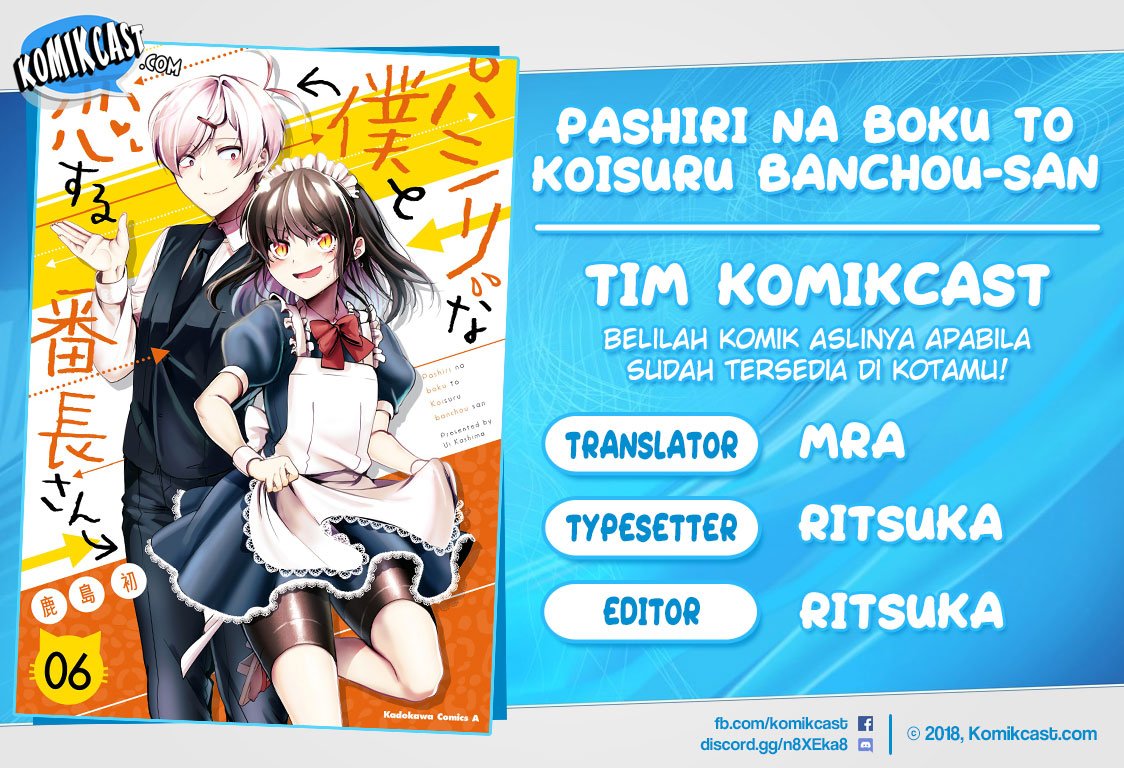 Pashiri na Boku to Koisuru Banchou-san Chapter 70 - halaman 1