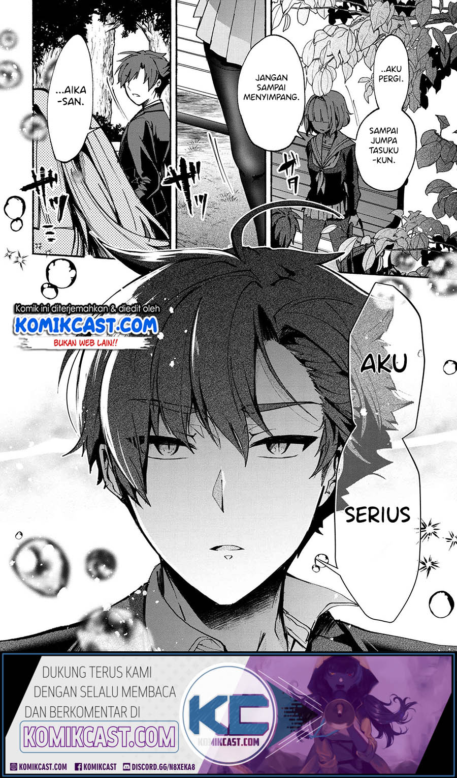 Pashiri na Boku to Koisuru Banchou-san Chapter 71 - halaman 14