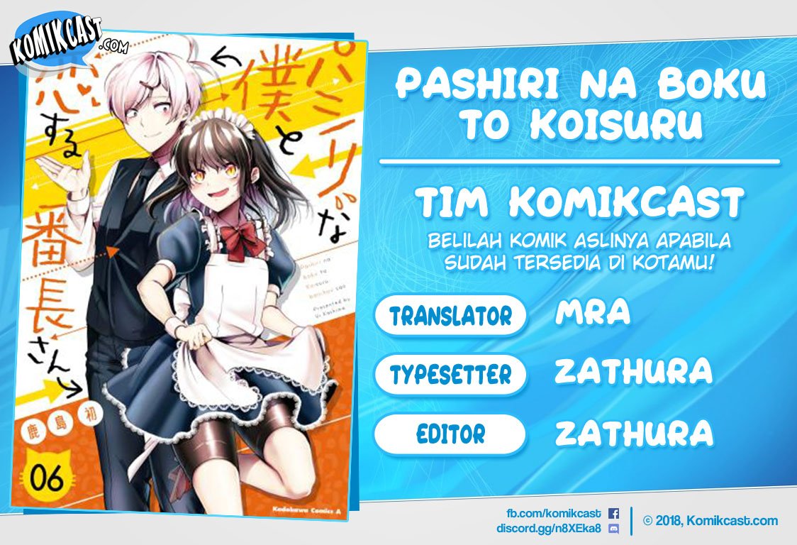 Pashiri na Boku to Koisuru Banchou-san Chapter 72 - halaman 1
