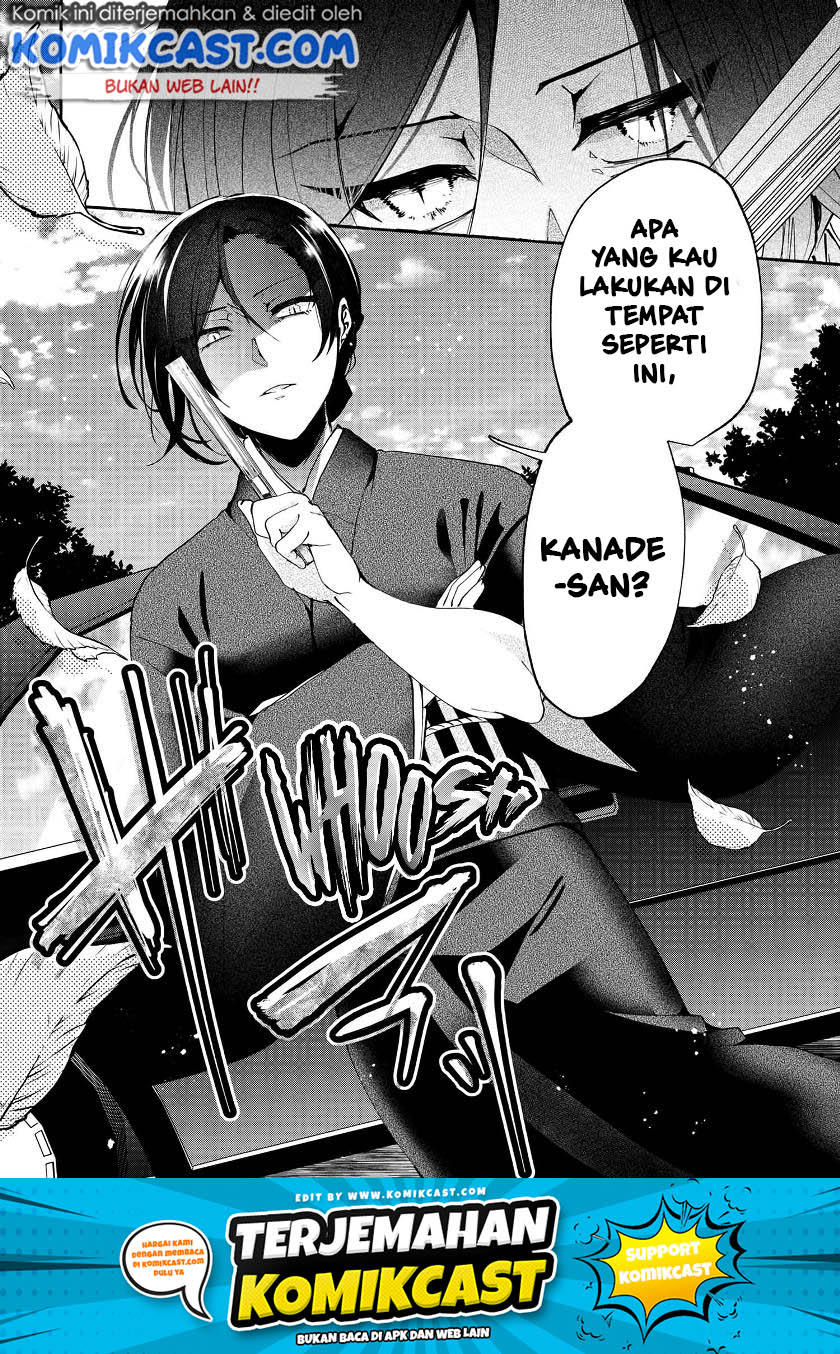 Pashiri na Boku to Koisuru Banchou-san Chapter 73 - halaman 19