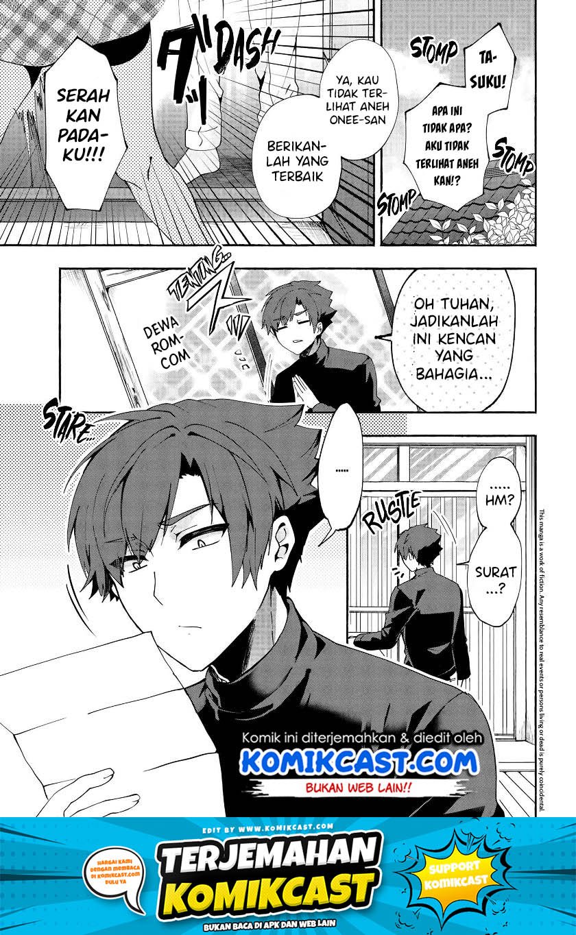 Pashiri na Boku to Koisuru Banchou-san Chapter 73 - halaman 2