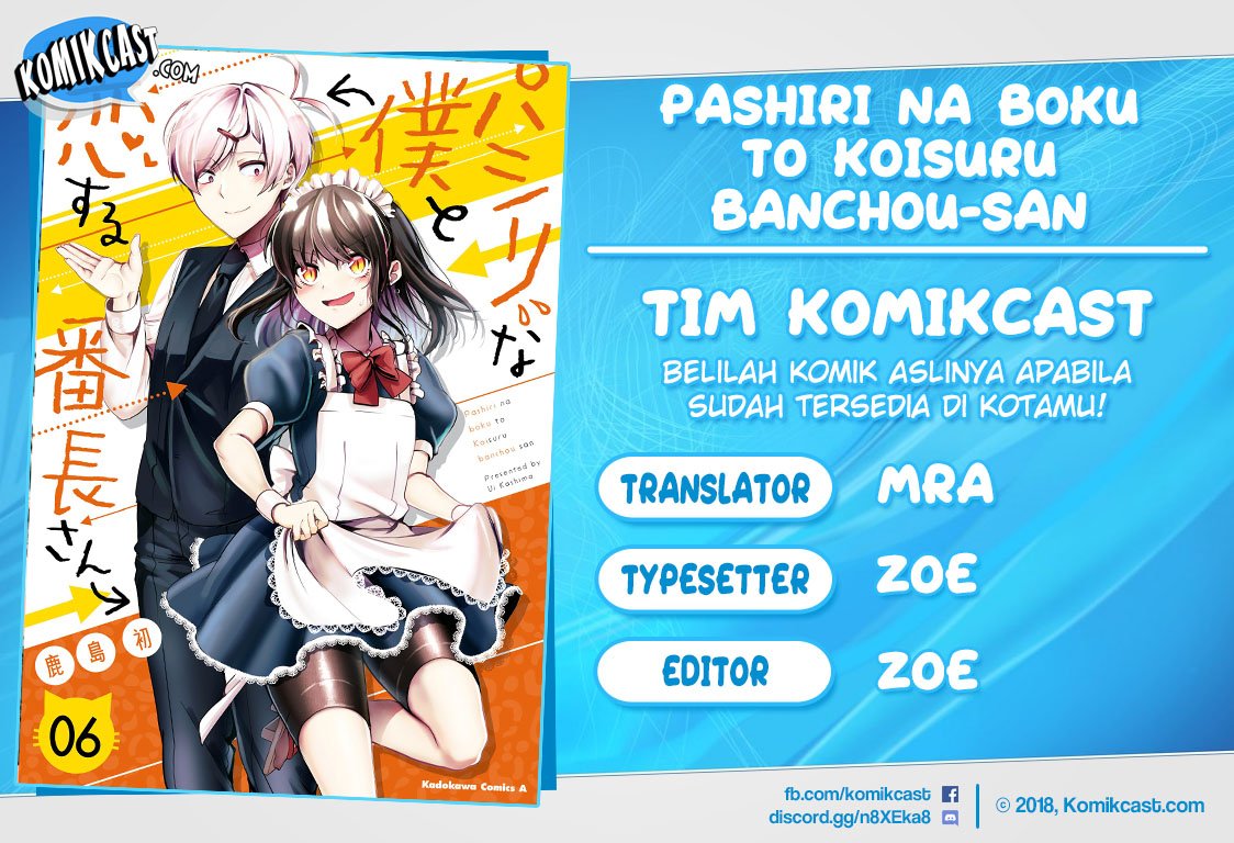 Pashiri na Boku to Koisuru Banchou-san Chapter 74 - halaman 1
