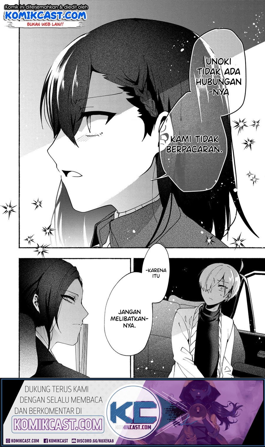 Pashiri na Boku to Koisuru Banchou-san Chapter 74 - halaman 9