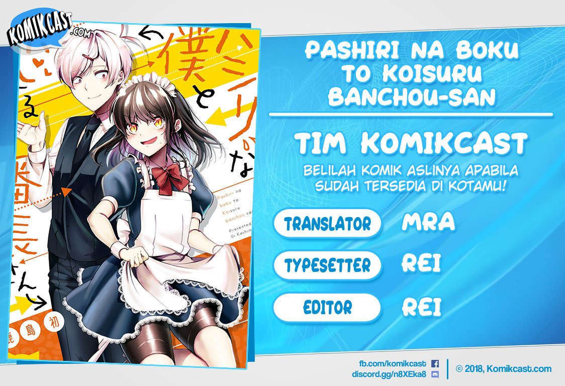 Pashiri na Boku to Koisuru Banchou-san Chapter 75 - halaman 1