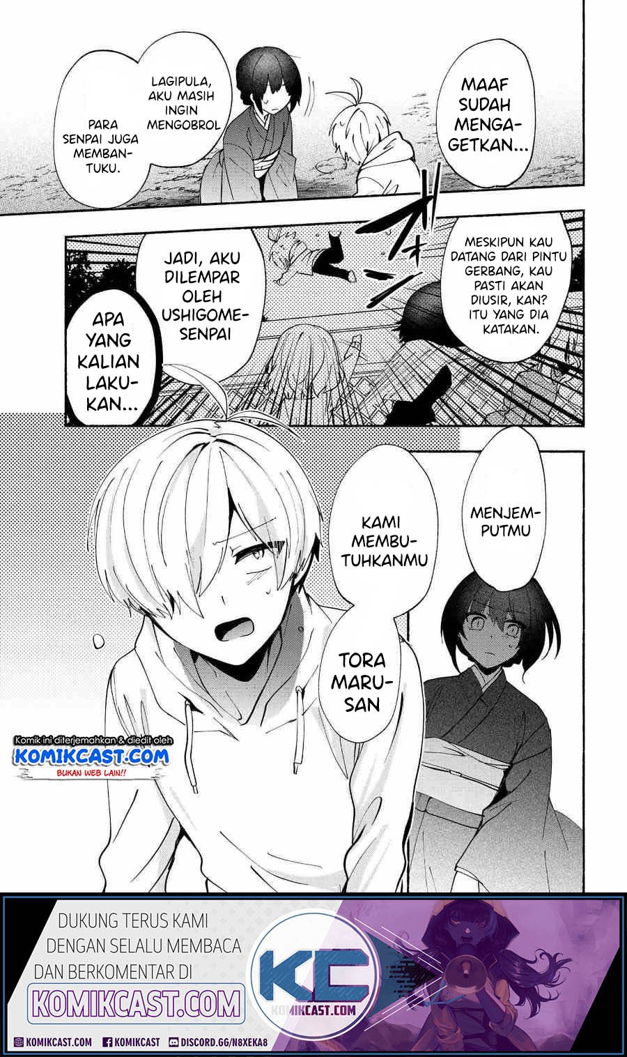 Pashiri na Boku to Koisuru Banchou-san Chapter 75 - halaman 12