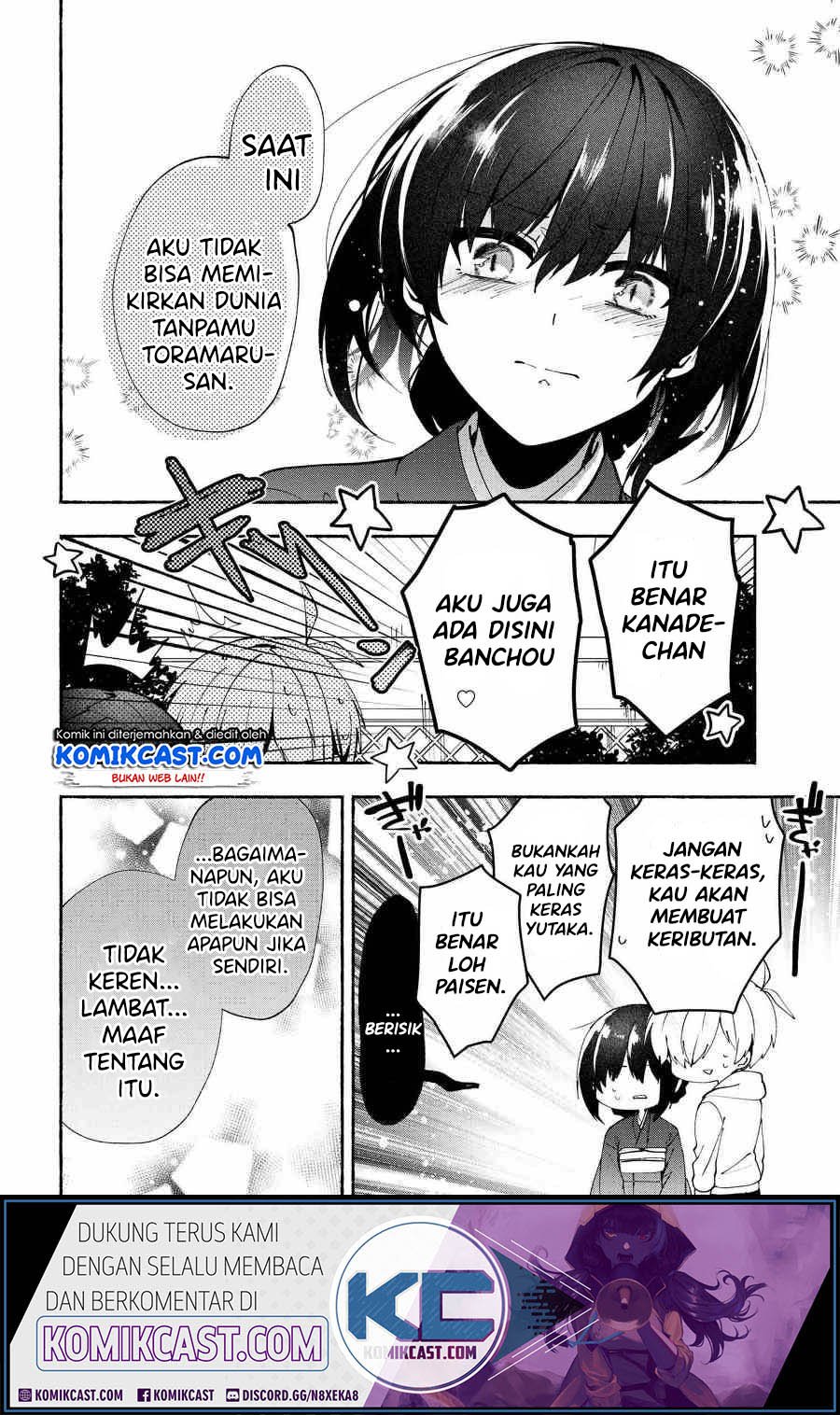 Pashiri na Boku to Koisuru Banchou-san Chapter 75 - halaman 13