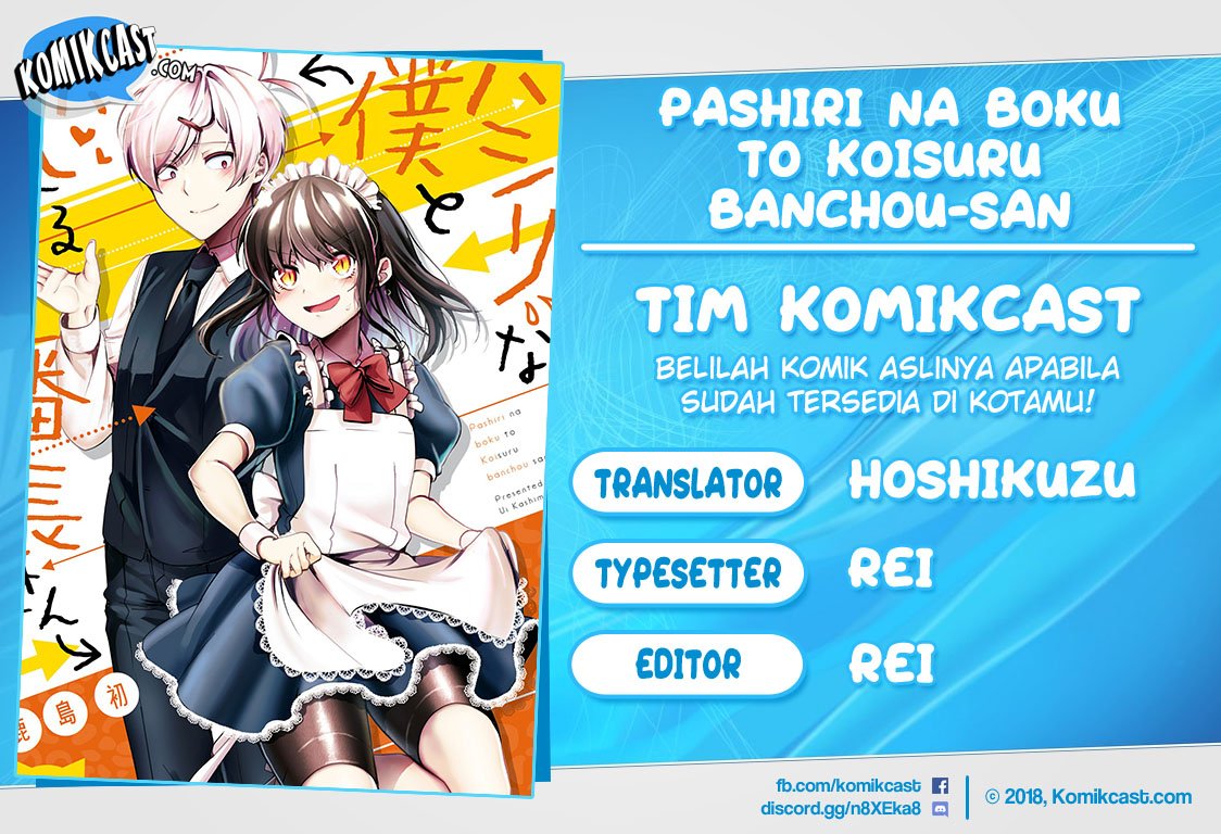Pashiri na Boku to Koisuru Banchou-san Chapter 76 - halaman 1