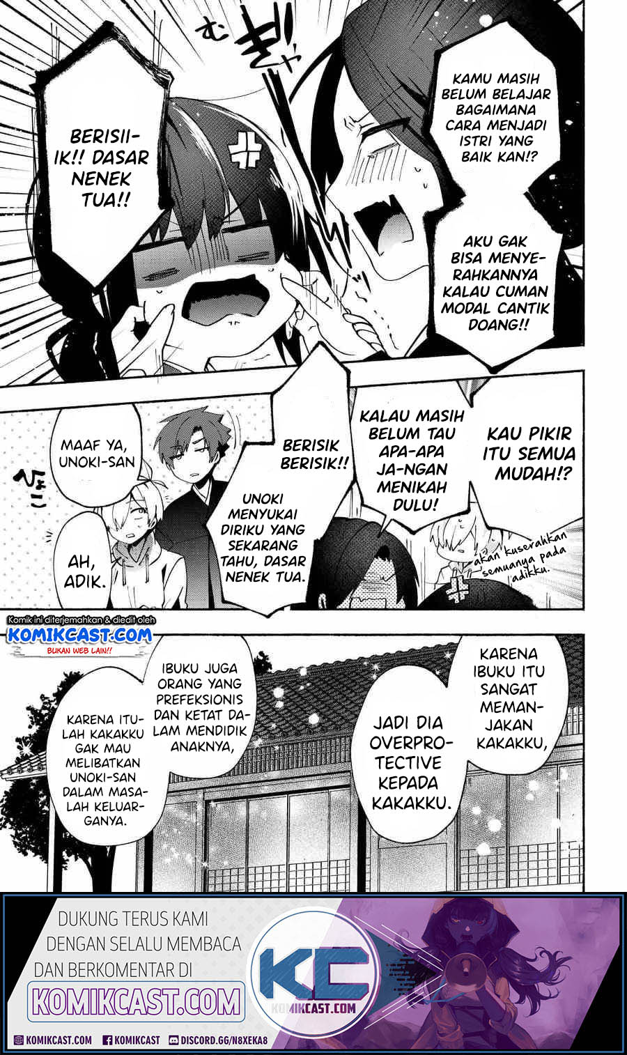 Pashiri na Boku to Koisuru Banchou-san Chapter 76 - halaman 10