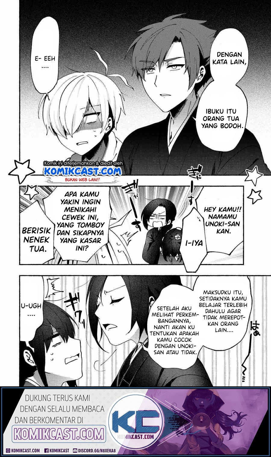 Pashiri na Boku to Koisuru Banchou-san Chapter 76 - halaman 11