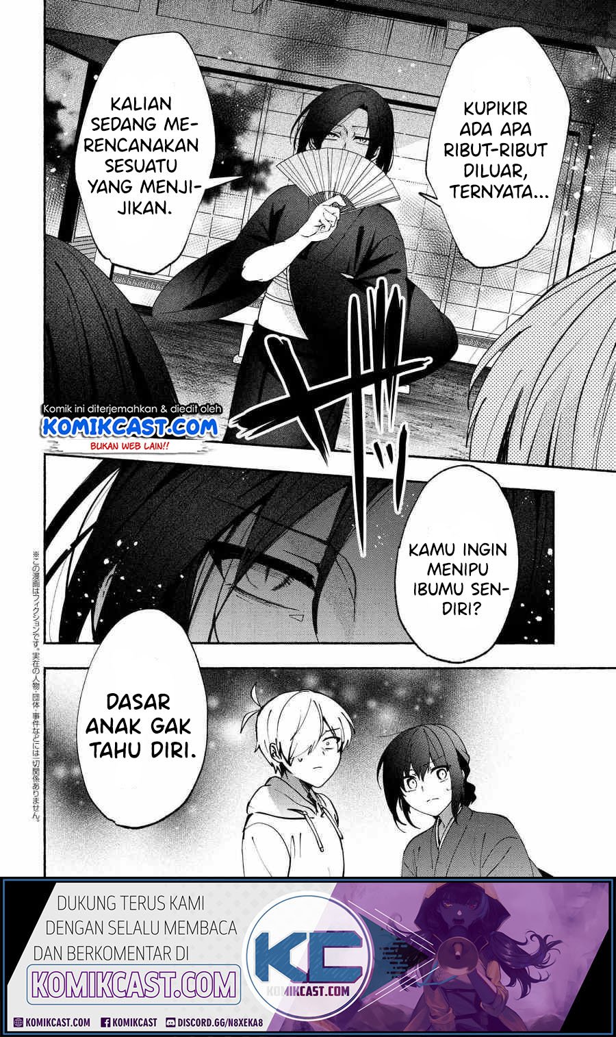 Pashiri na Boku to Koisuru Banchou-san Chapter 76 - halaman 3