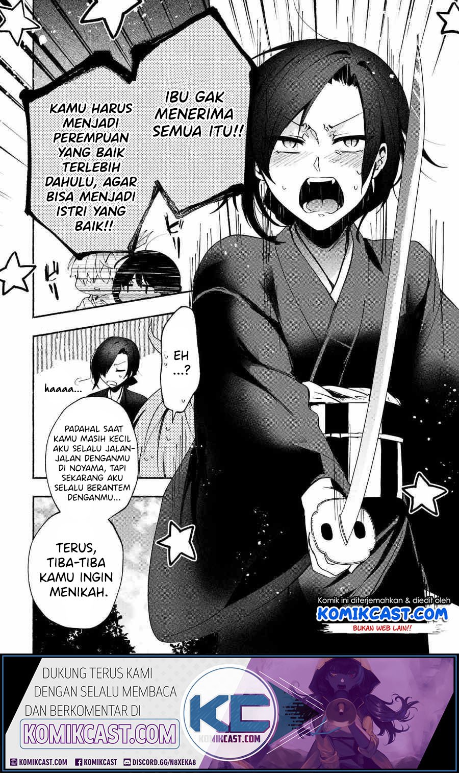 Pashiri na Boku to Koisuru Banchou-san Chapter 76 - halaman 9