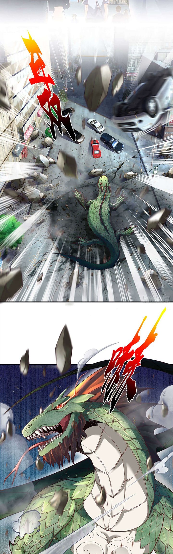 Passive Invincible From The Start Chapter 1 - halaman 7