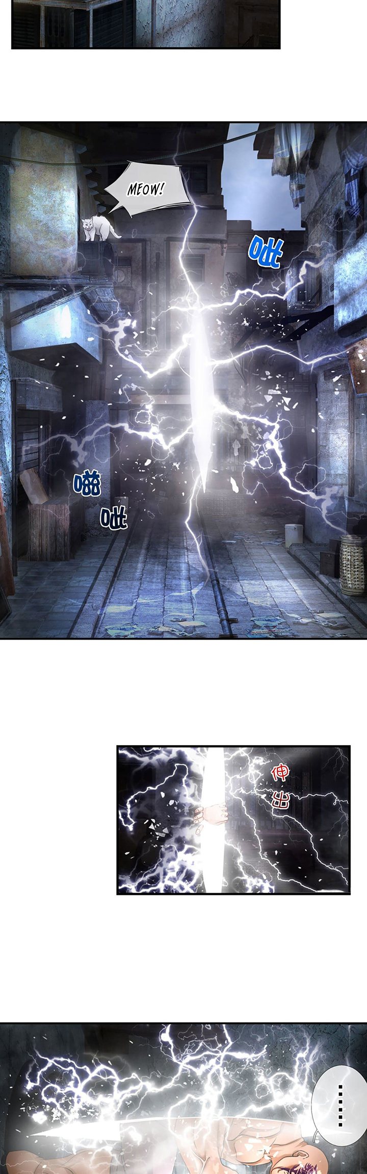 Passive Invincible From The Start Chapter 16 - halaman 11