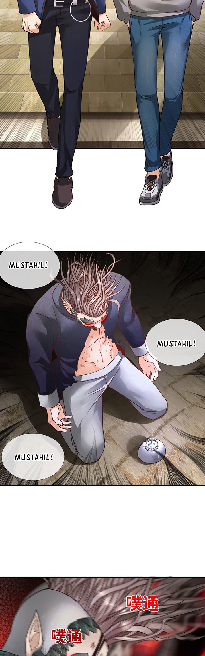 Passive Invincible From The Start Chapter 16 - halaman 7