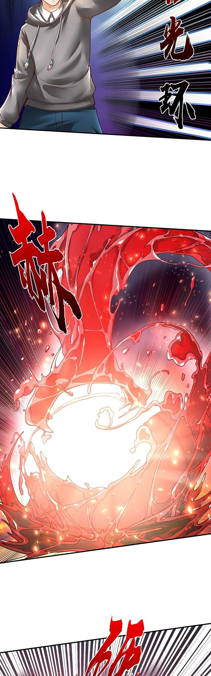 Passive Invincible From The Start Chapter 18 - halaman 9