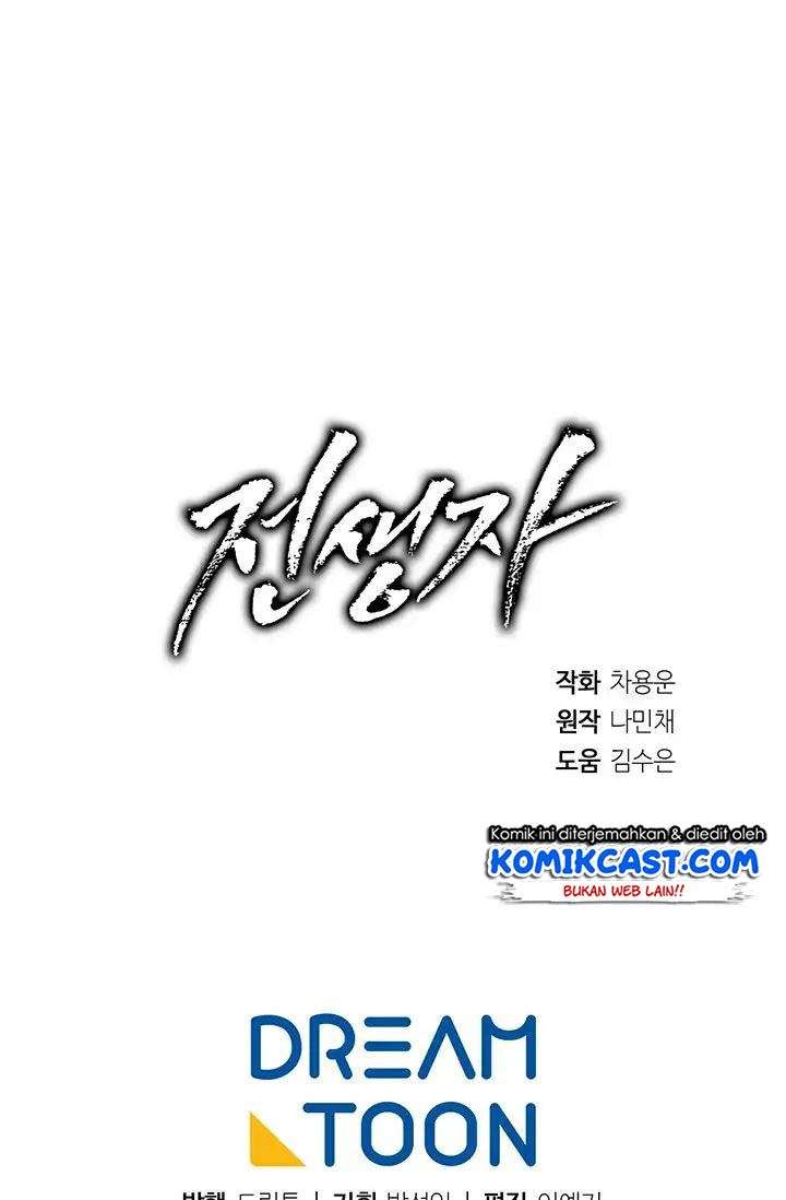 Past Life Regressor Chapter 1 - halaman 78