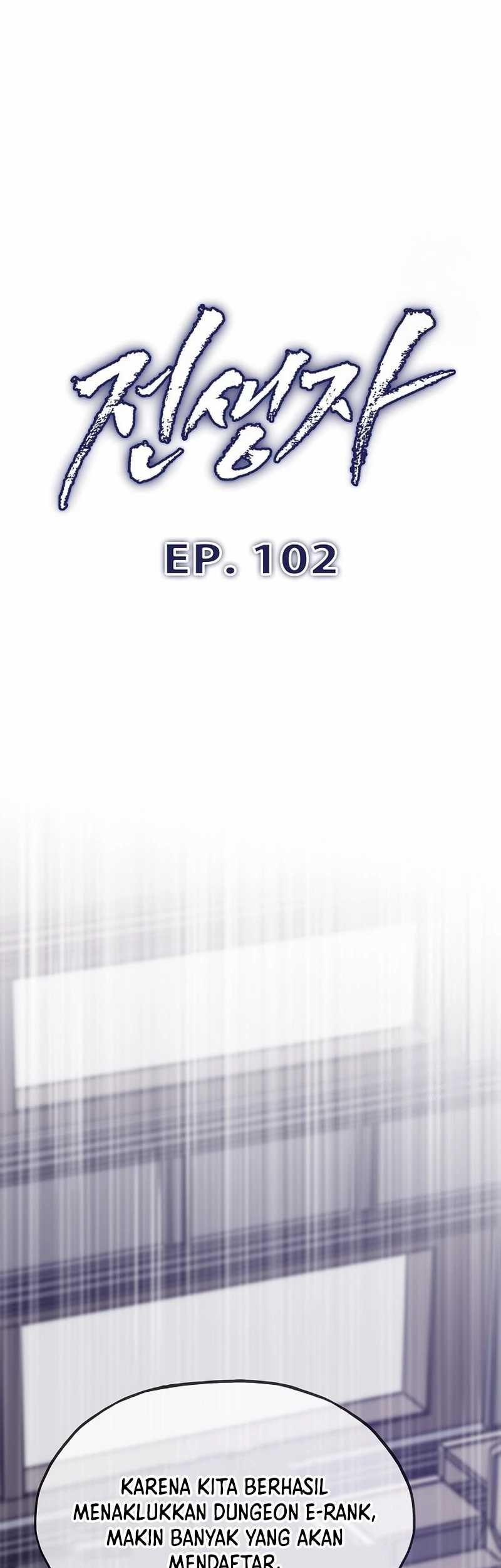 Past Life Regressor Chapter 102 - halaman 10