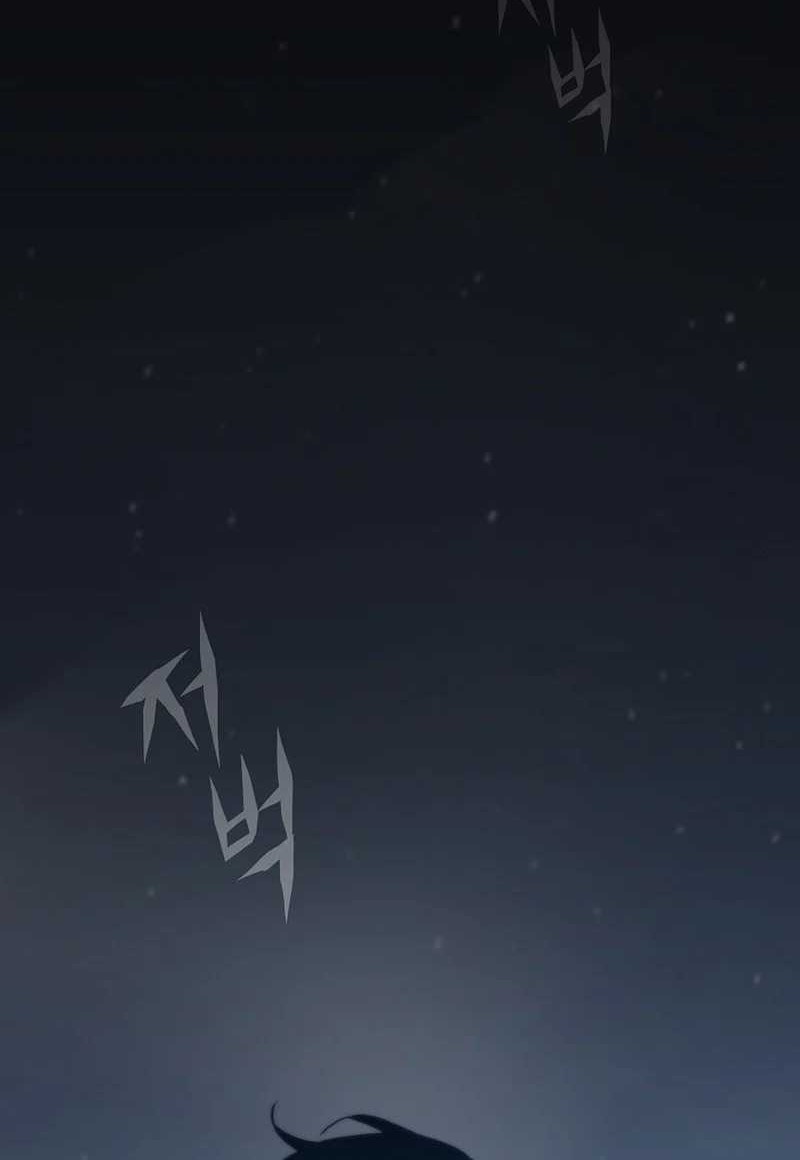 Past Life Regressor Chapter 106 - halaman 7