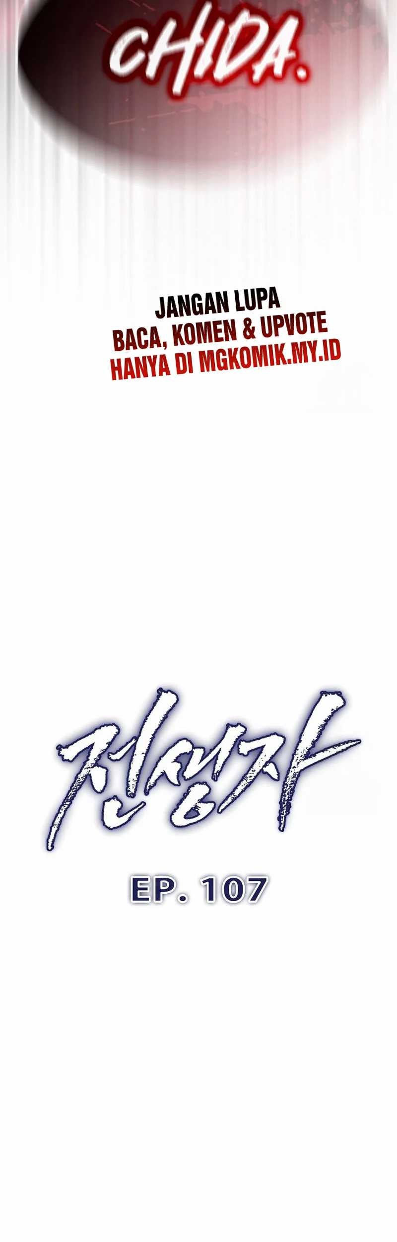 Past Life Regressor Chapter 107 - halaman 9