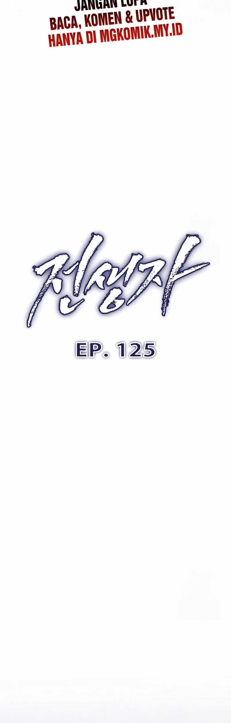 Past Life Regressor Chapter 125 - halaman 9