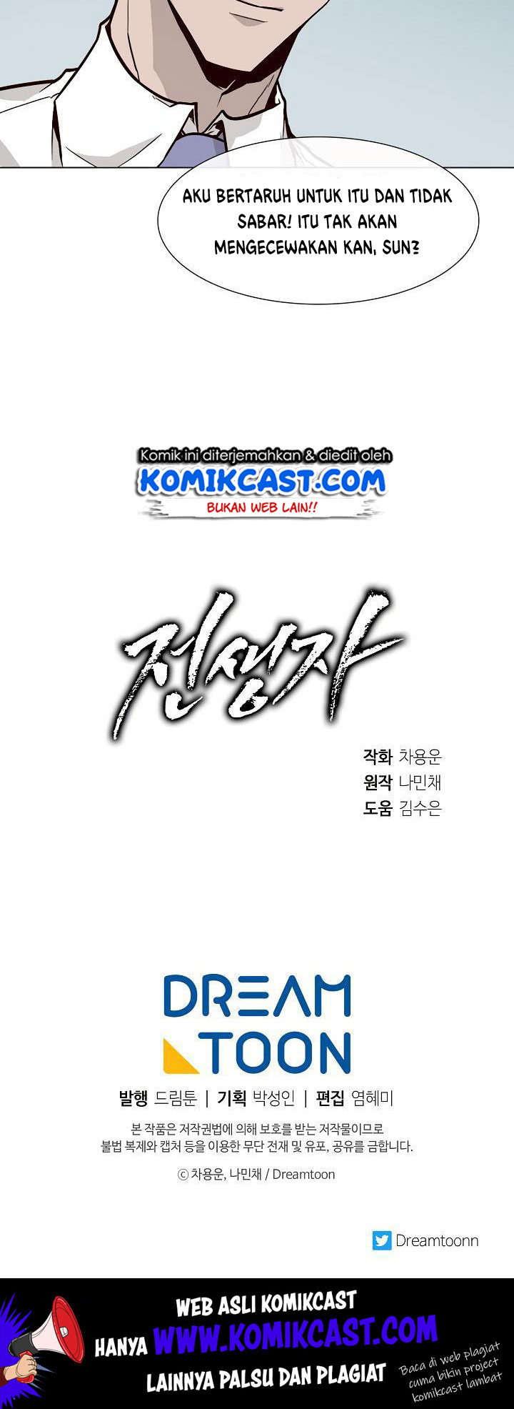 Past Life Regressor Chapter 13 - halaman 47