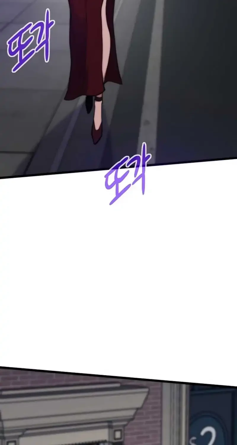 Past Life Regressor Chapter 134 - halaman 62