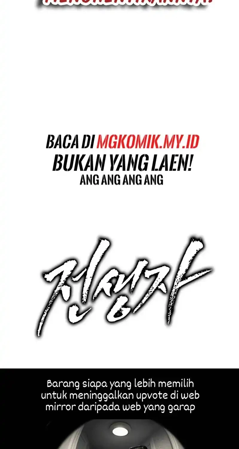 Past Life Regressor Chapter 134 - halaman 84