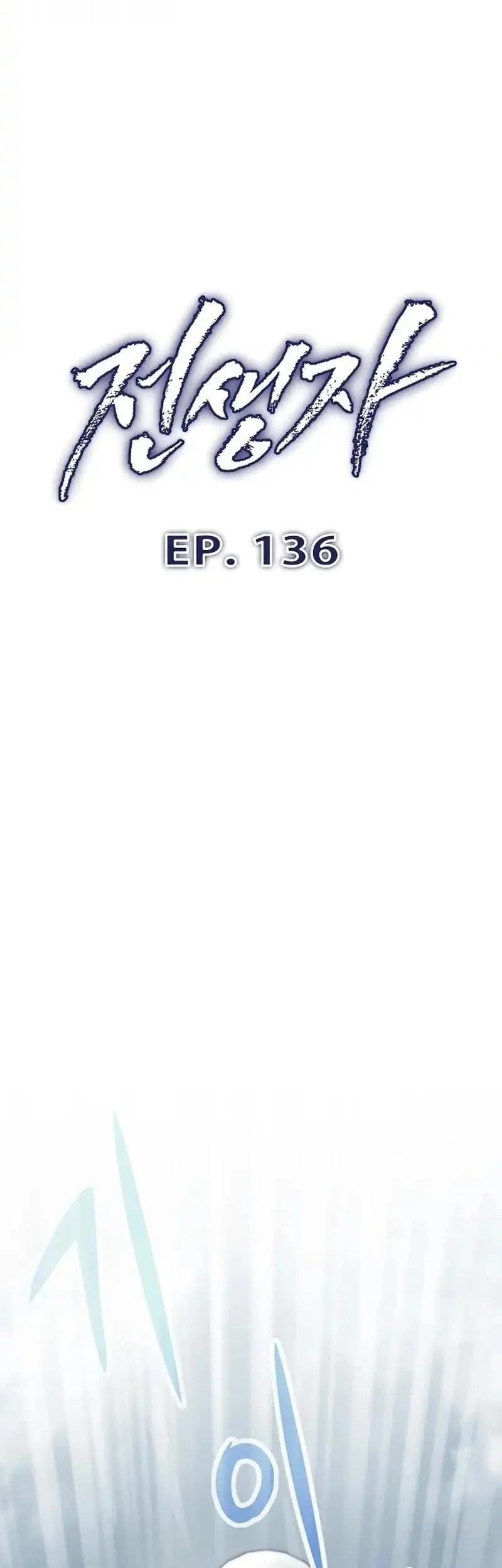 Past Life Regressor Chapter 136 - halaman 9