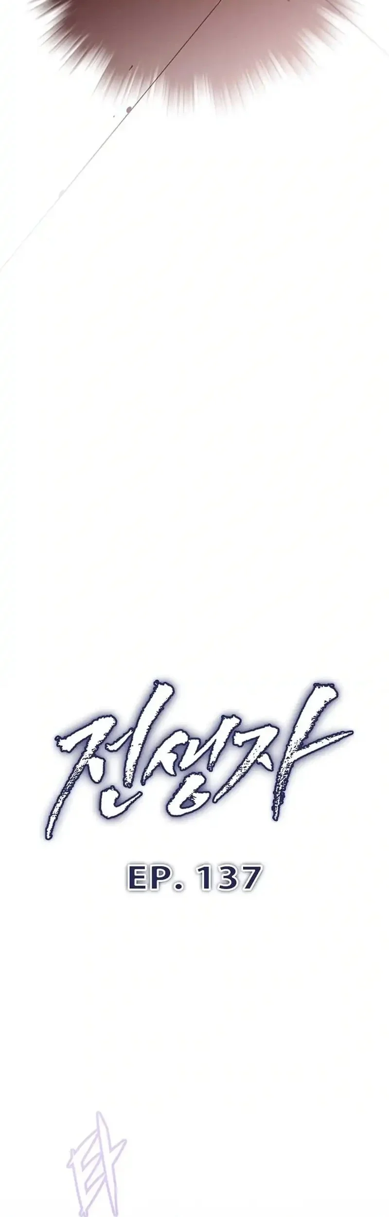 Past Life Regressor Chapter 137 - halaman 6