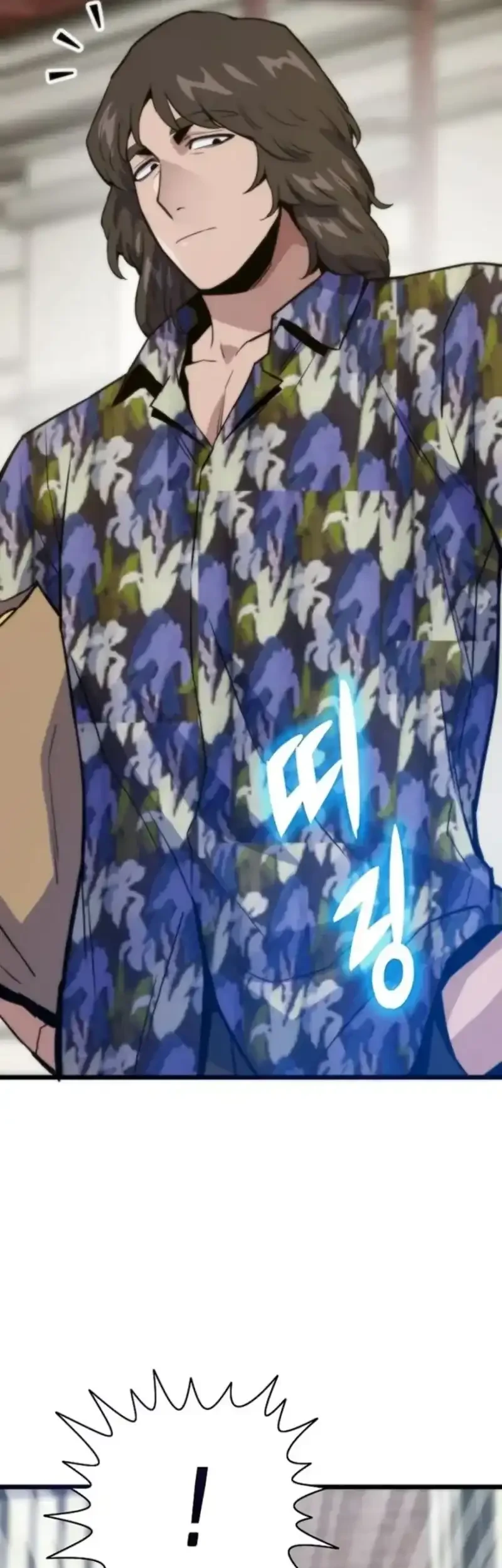 Past Life Regressor Chapter 140 - halaman 80