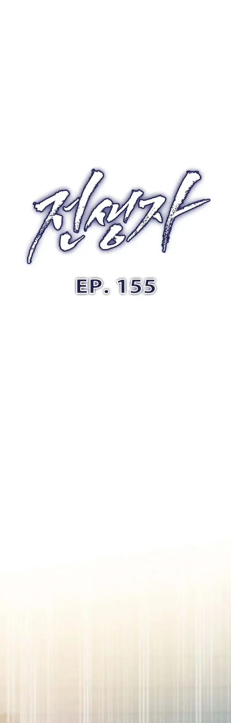 Past Life Regressor Chapter 155 - halaman 9