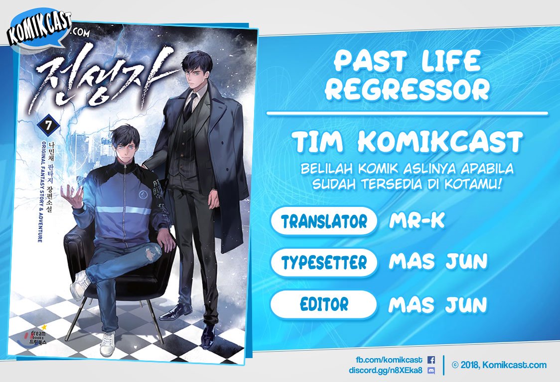 Past Life Regressor Chapter 17 - halaman 1