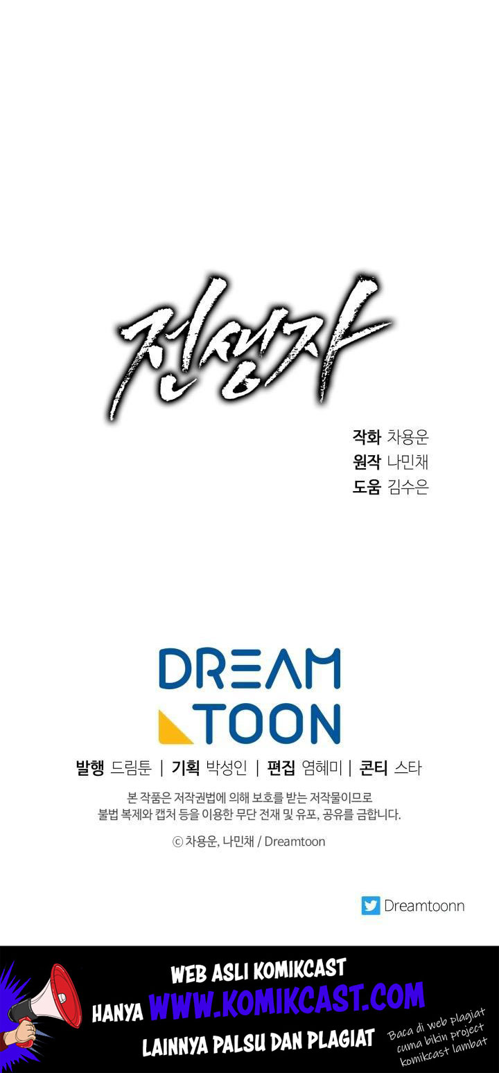 Past Life Regressor Chapter 17 - halaman 65