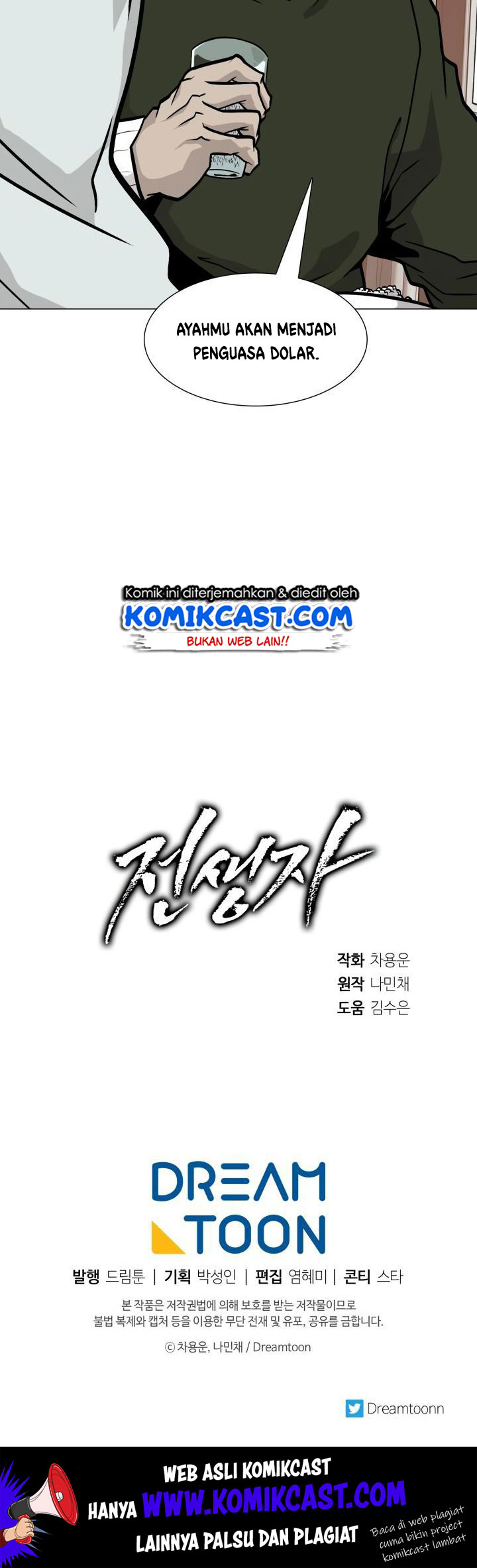 Past Life Regressor Chapter 18 - halaman 52
