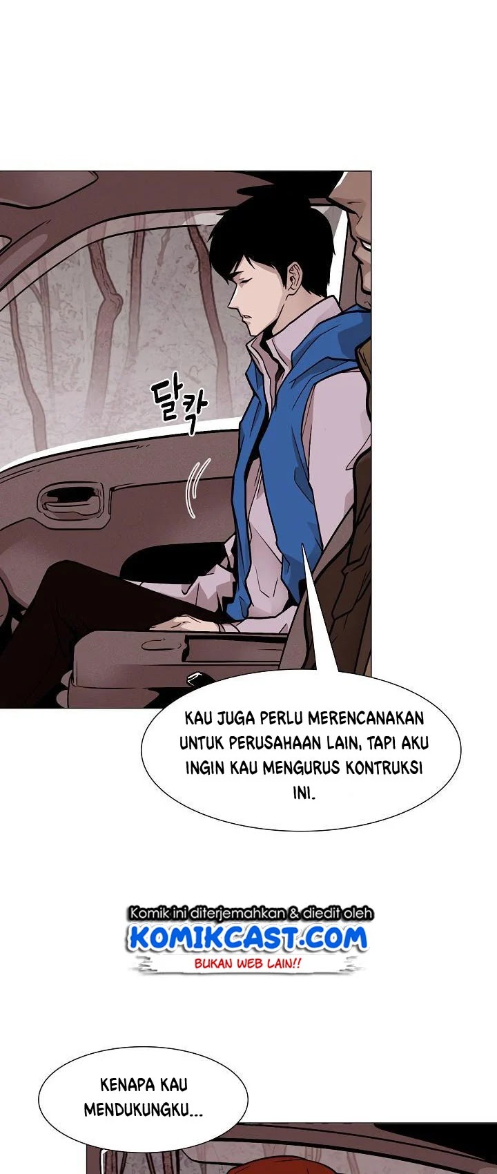 Past Life Regressor Chapter 19 - halaman 51