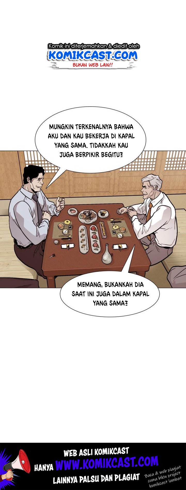 Past Life Regressor Chapter 20 - halaman 17