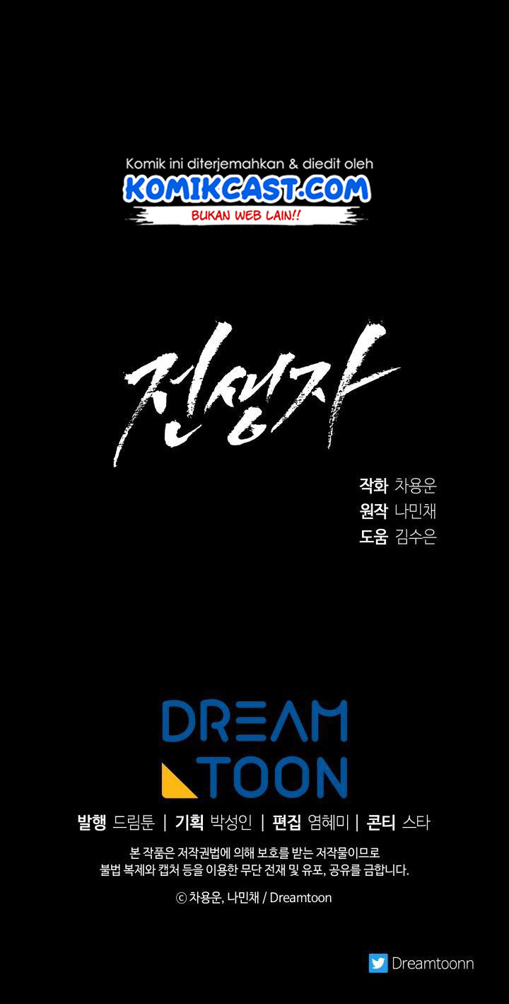 Past Life Regressor Chapter 20 - halaman 57