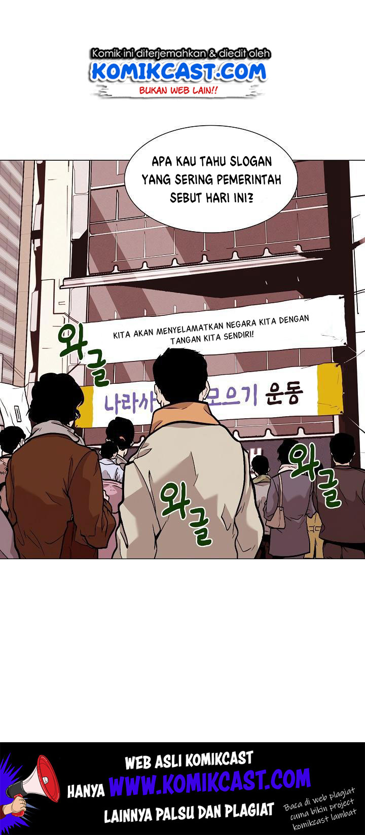 Past Life Regressor Chapter 21 - halaman 18