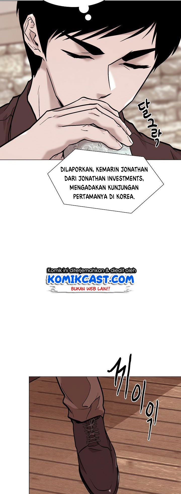 Past Life Regressor Chapter 21 - halaman 31