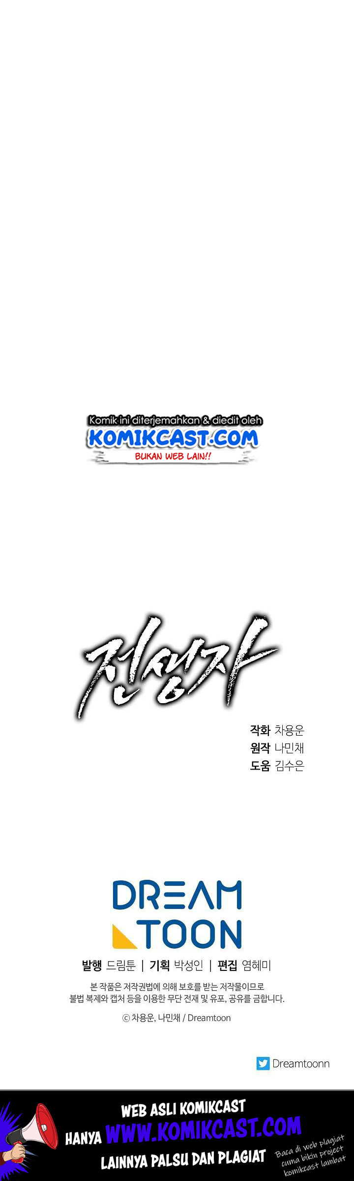Past Life Regressor Chapter 21 - halaman 58
