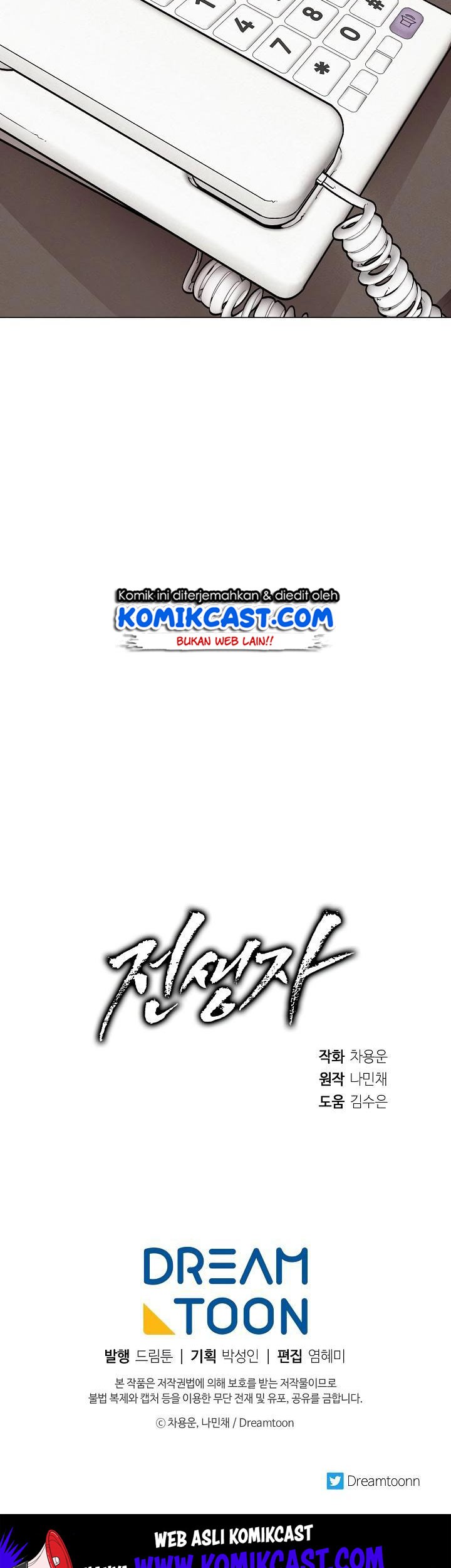 Past Life Regressor Chapter 22 - halaman 50