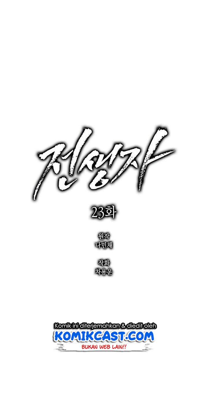 Past Life Regressor Chapter 23 - halaman 14
