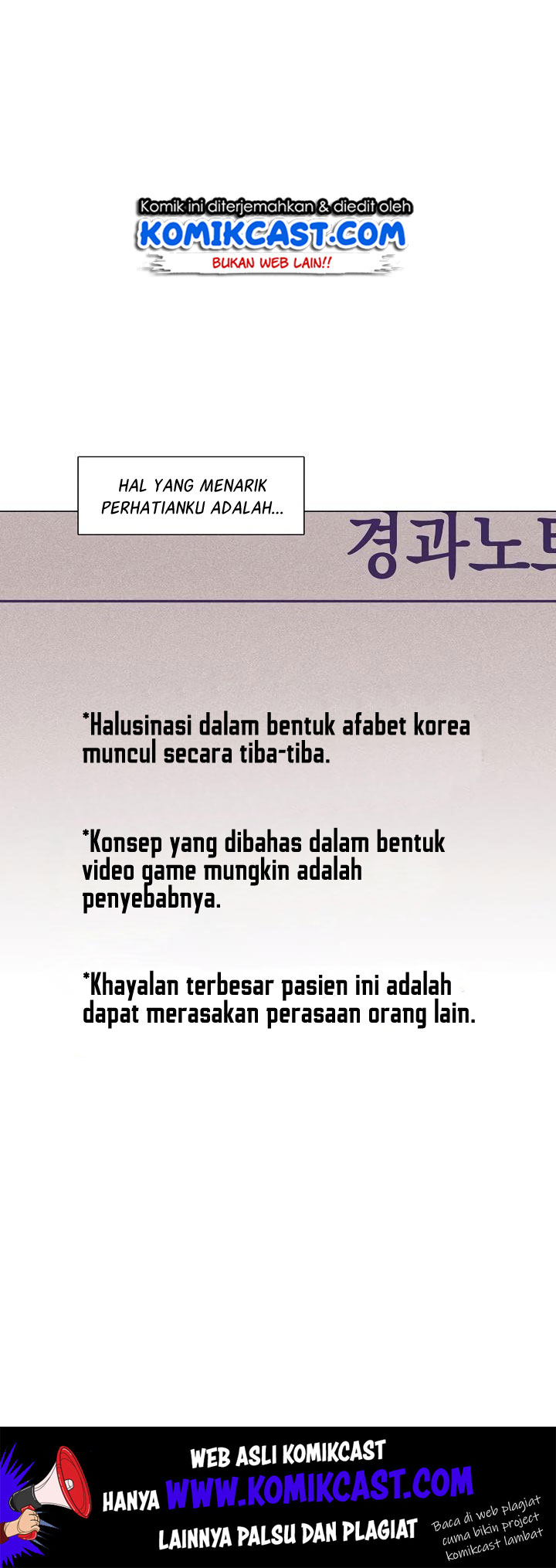 Past Life Regressor Chapter 23 - halaman 25